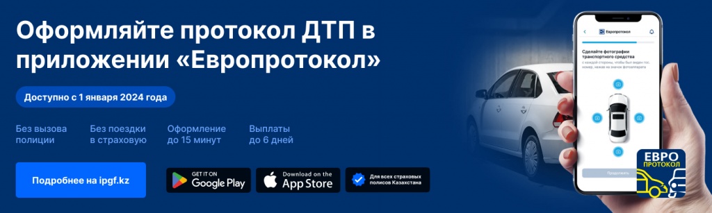 EP_1400-420_rus.jpg EP_1400-420_rus.jpg